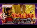 Darpoo is in danger ?|Full Episode:440 | Shaka Laka BoomBoom#childrensentertainment