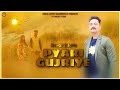 New Dogri Song Pyari Gujriye Singer kewal Baloria