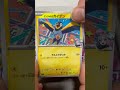 ポケモンカードゲーム1日1パック開封チャレンジ104日目 ポケカ開封 バトルパートナーズ ポケカ最新弾 ポケポケ ポケカ開封動画 テラスタルフェス ハイクラスパック