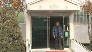 [현장IN] 그들은 왜 입주자대표가 되려 하나…대표들의 검은 돈