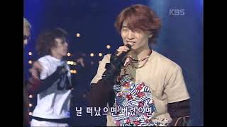 god(god) - 니가 있어야 할 곳 [뮤직플러스] | KBS 20020119 방송