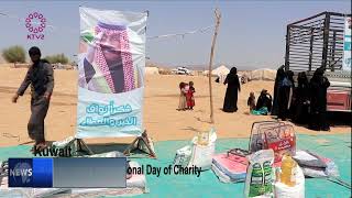 Kuwait marks International Day of Charity