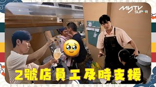 #生意天才白社長 2｜2號店員工及時支援｜tvN (頻道505) ｜CJ ENM 點播區   緊貼韓國上架