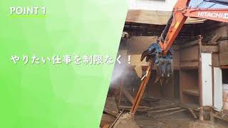 和合建設工業 株式会社様｜福島県で公共インフラ関連を中心とする各種土木工事をてがけています。｜スタッフ募集中