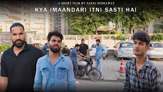 Kya Imaandari itni Sasti hai | Sanju sehrawat 2.0 | Short film