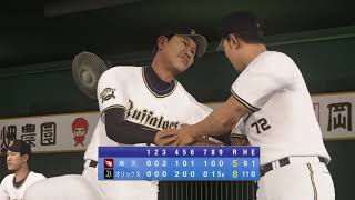 野球魂2019速報Play-2020.09.17 E VS B 歐力士：杉本 裕太郎一擊再見勝利