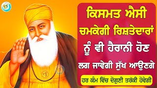 ਤੁਹਾਡਾ ਮਾੜਾ ਚਾਹੁਣ ਵਾਲੇ ਵੀ ਤੁਹਾਡਾ ਪਾਣੀ ਭਰਦੇ ਫਿਰਨਗੇ ਸ਼ਬਦ ਸੁਣਨ ਪ੍ਰਭੂ ਦੇ ਦਿਲ ਦੇ ਕਰੀਬ - Gurbani Kirtan