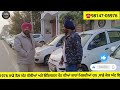 ਛੋਟੇ ਮੁੱਲ ਚ maruti alto k10 i10 auto zen ਨਵੀਆਂ ਕਾਰਾਂ ਘੱਟ ਚੱਲੀ maruti car sales in punjab