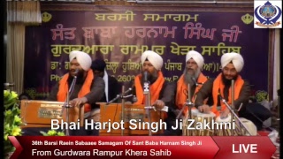 Live-Gurdwara Ram Pur Khera Sahib 03 January 2019 36th Barsi Samagam Raein Sabaaee