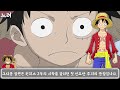 원피스 그시절 모두가 소름돋던 순간 top 10