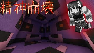 【マインクラフト】ゲリラ農業　クマとわたしと時々ゲリラpart19【ゆっくり実況】