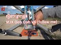 រៀនបង្ហោះដ្រូន MJX Ooh Ooh V6 / How to fly drone MJX ooh, ooh V6