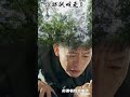 《狂飙喊麦》