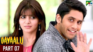 Dayaalu | New Hindi Dubbed Movie | Nagarjuna, Naga Chaitanya, Samantha, Shriya | Part 07