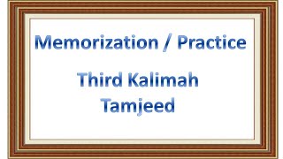 3rd kalimah Tamjeed,Third Kalma Tamjeed,Teesra kalma