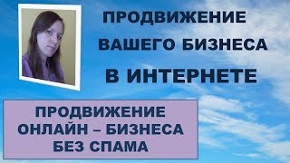 Почему я в про103