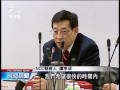 20140509 公視晚間新聞 採購華為爭議 郭台銘要ncc說清楚