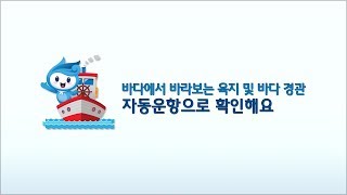 YS 방죽포 해수욕장 (YS_8)