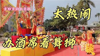 进广西北海跑了三百多公里 中途停车看热闹  大开眼界…