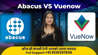 Data Centre Business Model Kya Hai - Abacus \u0026 Vuenow Data Center Business Marketing Plan Kya Hai