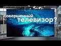 77-дюймовый телевизор LG Signature OLED 4K TV OLED77W8