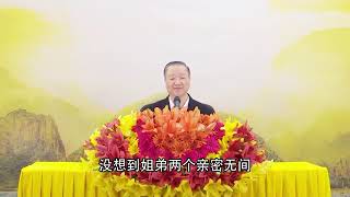 卢台长【灭尽三界烦恼】-卢军宏台长白话佛法开示（第七十四集）2020年5月20日