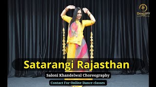 Satarangi Rajasthan | सतरंगी लहरियो | Wedding Dance | Saloni Khandelwal choreography
