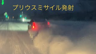 令和4年12月18日6時20分ごろ北海道当別町から札幌市東茨戸まで積雪走行