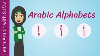 Arabic Alphabet Song : Learn with Safaa