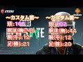 【pubg new state】mk47 u0026dp 28編！全武器のカスタマイズキットの効果を徹底検証 u0026比較！