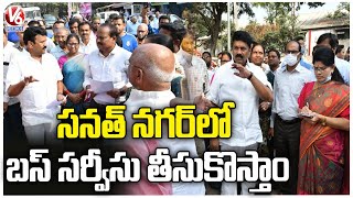 Minister Talasani Srinivas Yadav Visits Sanath Nagar Bus Stand | V6 News