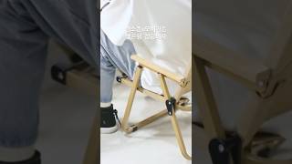 1초만에 펴는 캠핑의자! 무게하중 120kg으로 누구든 편하고 안전하게 #shorts #캠핑