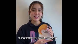 Chantel 攞到網民最愛TOP 10￼獎講嘅￼得獎感言￼