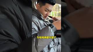 夫妻之间吵架没有谁输 谁赢，要么双赢，要么双输………😂😂日常逗比 夫妻吵架 夫妻情感