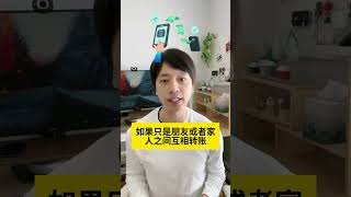 【美国报税】你会收到1099-K表格吗，第三方支付平台报税规则变更