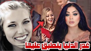 جدال علي رقصة قادها للمجهول / تم حلها