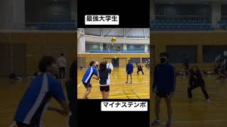 【バレーボール】マイナステンポのクイック！？#shorts #バレーボール #ハイキュー