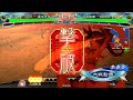 【聖帝】流星小虎と倭国の将 vs 鳳凰飛翔【三国志大戦】 ver.3.7.3e