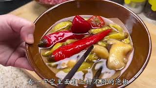 泡椒牛肉大热天的来一份 不存在没胃口#泡椒牛肉