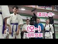 러시아 mma 이 시국에 러시아 쿠도 무사수행 ep.2