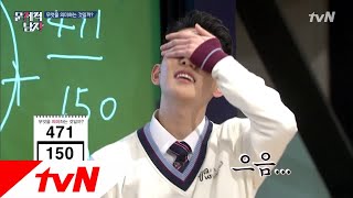 The Brainiacs 네모 위에 ′파이′를 얹은 한자는? 뇌요미 대위기 )′0′( 180529 EP.157