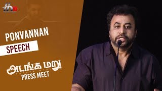 Adanga Maru Press Meet | Jayam Ravi | Raashi Khanna | Sam CS | Karthik Thangavel | HMM