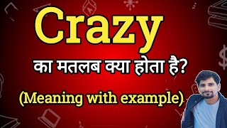 Crazy Meaning in Hindi | Crazy Ka Matlab kya Hota hai| English to Hindi dictionary