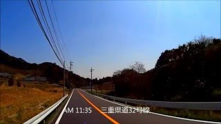 ロードバイクで行く輪行サイクリング｢伊勢志摩サミット賢島｣