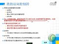 0013 优酷网 郝斌java基础自学教程13