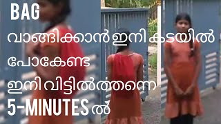 ഉപയോഗ ശൂന്യമായ വസ്തുകൾ എങ്ങനെ ഉപയോഗിക്കാം.