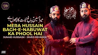 Mera Hussain Bagh E Nabuwat Ka Phool Hain | Junaid Hussain & Jawed Rehmani | Noor E Aqeedat