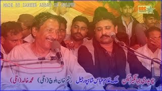 Talib Hussain Dard and Imran Talib in Ghaffar Sound Svc Wedding in Khushab Part-II