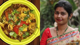 ভাপত দিয়া কণী ৰ এটা tasty unique recipe /egg chilly recipe in Assamese