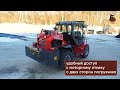 The off road forklift YFC35B